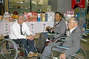 ���Y�i�̔��ŕi�I��