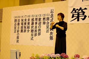 ��b�ʖ�͓��c�ώq�l�Ȗ،���b�ʖ��